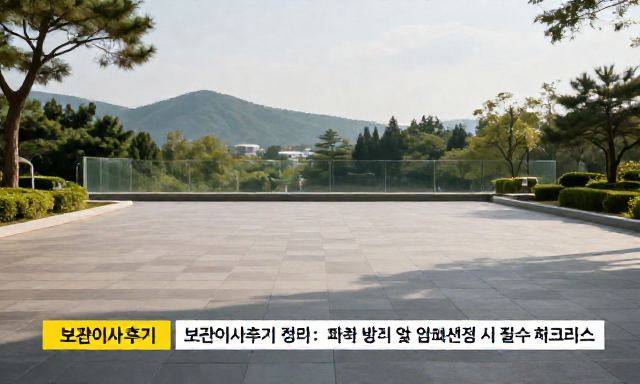 보관이사후기 관련 이미지 - 보관이사후기 핵심 정리: 파손 방지 및 업체 선정 시 필수 체크리스트