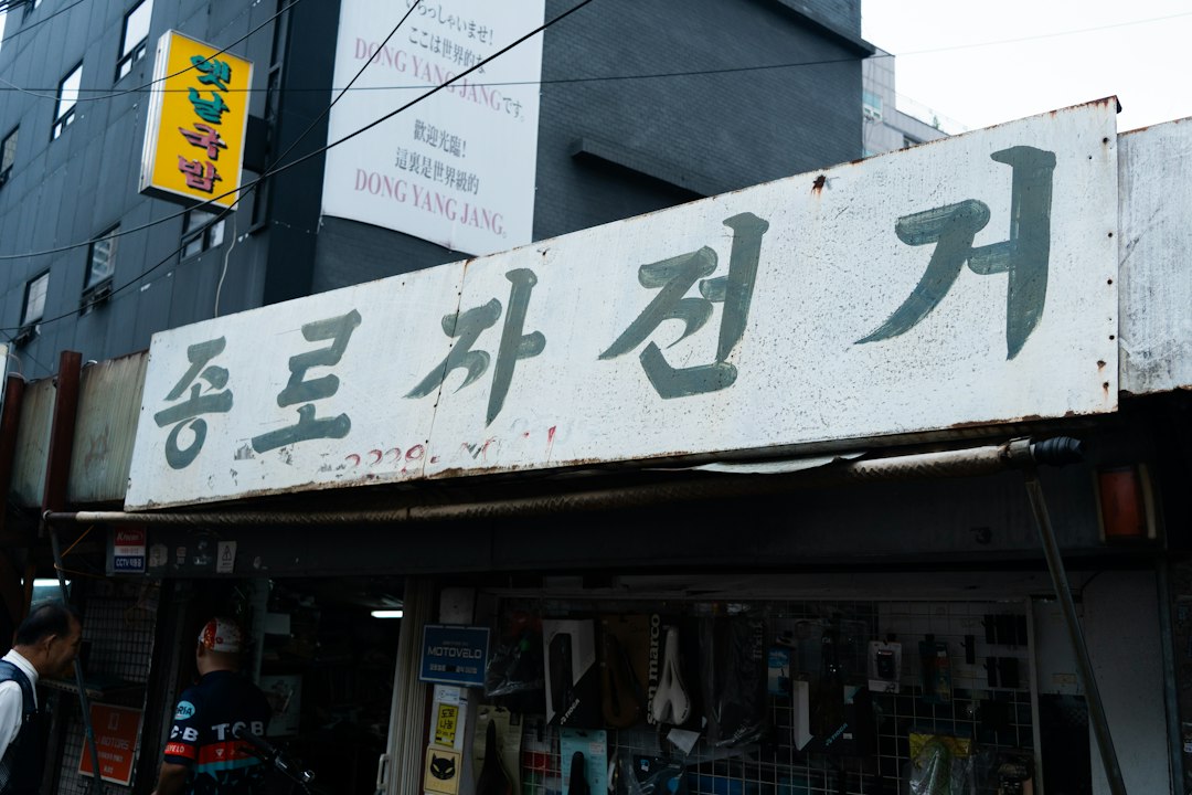 더바른청소 참고 이미지 2